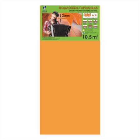 Подложка Солид 3мм гармошка (10,5м2) в Уфе