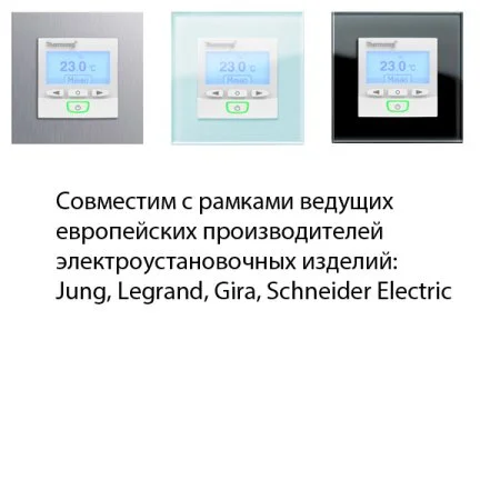 Терморегулятор Thermoreg TI-950 Design в Уфе