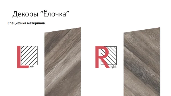 Ламинат Egger PRO 8/33 4V Large Дуб Кестинкорт Шоколад левая EPL240F4CL в Уфе