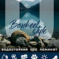 Коллекция Style HB 4мм купить в Уфе по выгодной цене Коллекция Style HB 4мм в Уфе