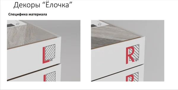 Ламинат Egger PRO 8/33 4V Large Дуб Кестинкорт Шоколад левая EPL240F4CL в Уфе