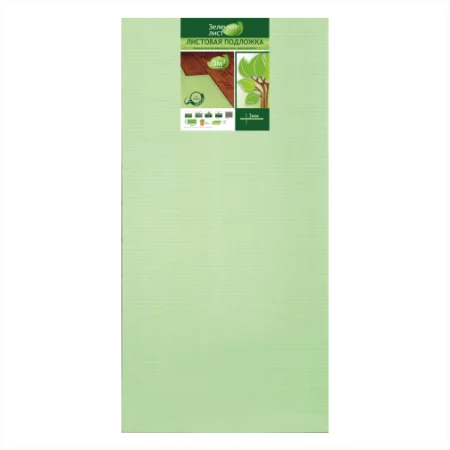 Подложка Солид 3мм листовая (5м2) в Уфе