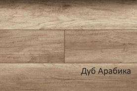 Ламинат Latat Elegante Дуб Арабика, 33 кл.  в #REGION_NAME_DECLINE_PP#
